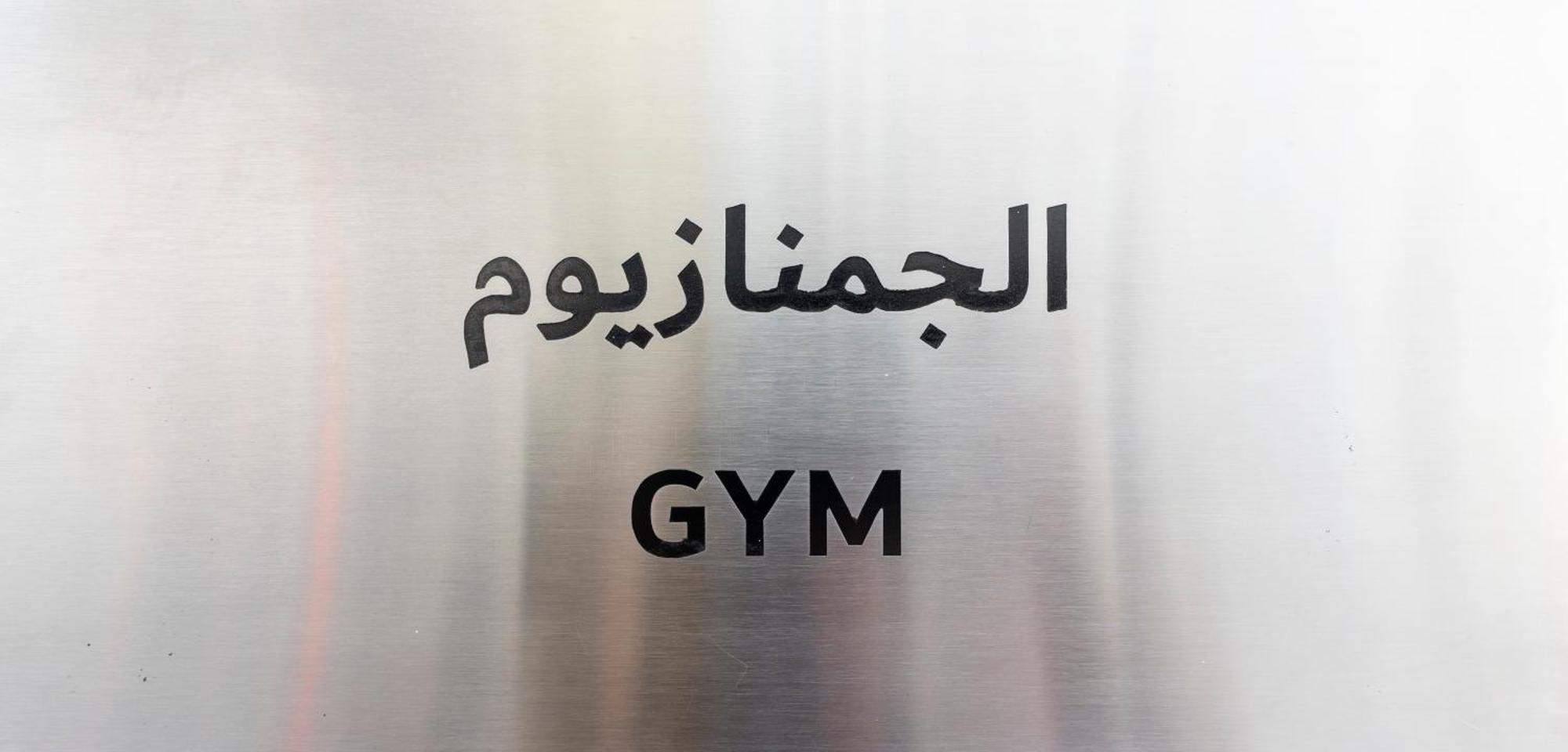 Studio With Private Beach Access At Palm Jumeirah دبي المظهر الخارجي الصورة